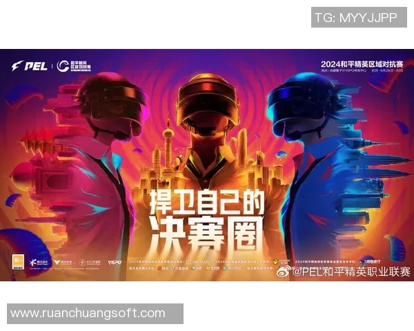 热议和平精英IG战术变革引发电竞圈新思潮与讨论